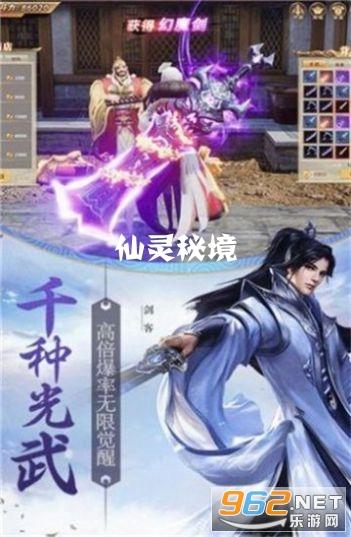 巧虎踢足球2
