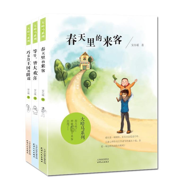 港股概念追踪 | 纸业股逆市大涨 文化纸迎今年首次提价 行业供需平衡拐点渐行渐近(附概念股)