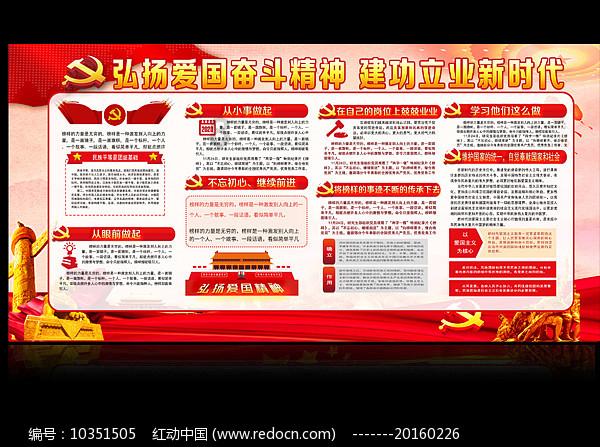 【2024贵州省两会日历】1月26日举行贵州省十四届人大二次会议第二次全体会议
