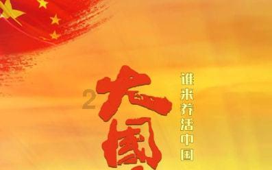 活期理财最受年轻人追捧，余额宝90后持仓者占四成