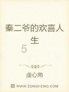 【晋中爱尔眼科医院】爱发脾气的人容易得青光眼?你是“青光眼体质”吗?